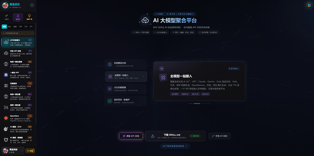 动漫相交幻境 AI 漫剧场景原画